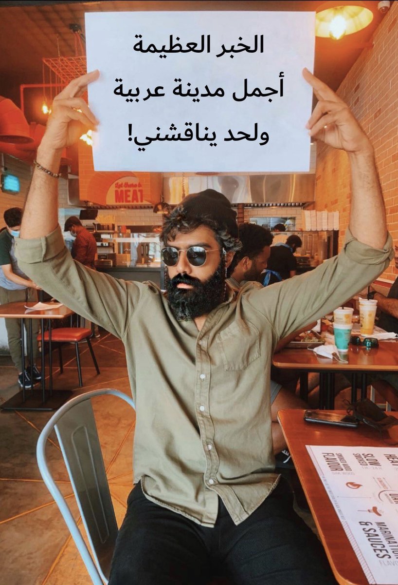 سعود العيدي tweet media