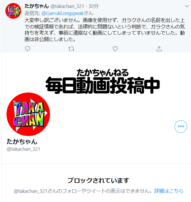 35％OFF takaちゃんさん専用 sushitai.com.mx