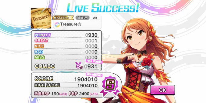 フリックのtwitterイラスト検索結果