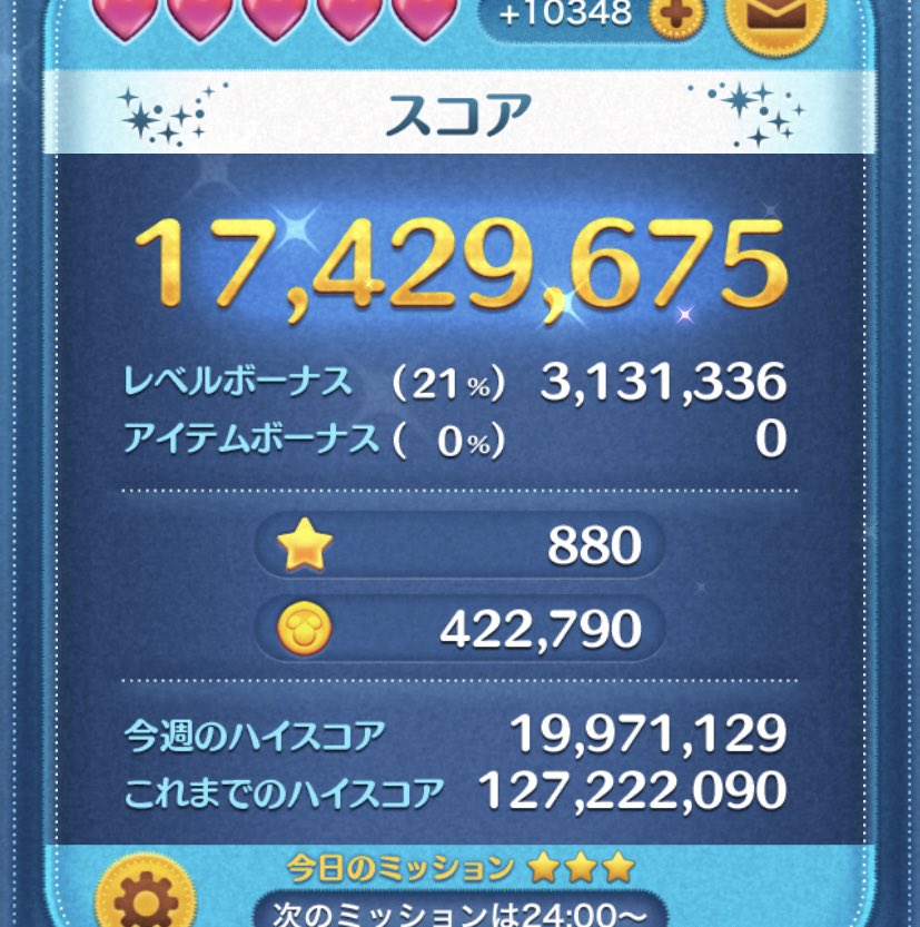 ツムツムの宿 Iphone Pen Twitter ツムツムの宿 Iphone Pen Twitter