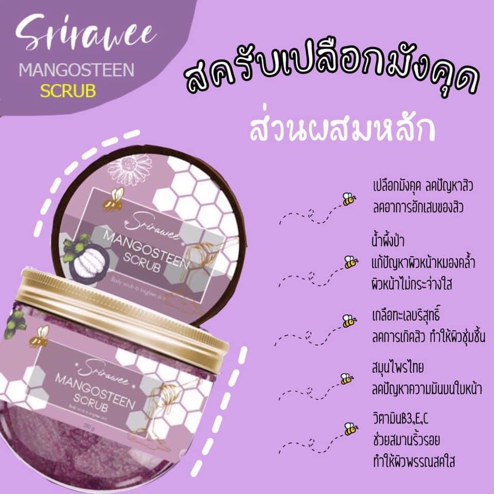 OonoumaI's tweet photo. น้องเป็นสครับเปลือกมังคุดผสมน้ำผึ้งป่า 
สรรพคุณหลักๆ คือช่วยเรื่องเปิดผิวVาว 💦
กระจ่างใสขึ้น 1 ร��ดับทันทีหลังขัด และช่วยเรื่องขาลาย จากรอยแผลเป็น หรือพวกรอยสิว ...
เนื้อจะละมุน สามารถขัดหน้าได้ ขัดตัวได้ ไม่บาดผิว
ราคา 270฿ ส่งฟรี ทั่วประเทศนะคะ 🚚
ขนาด 300 กรัม ใหญ่จุใจมาก https://t.co/3u3UQP4pgR