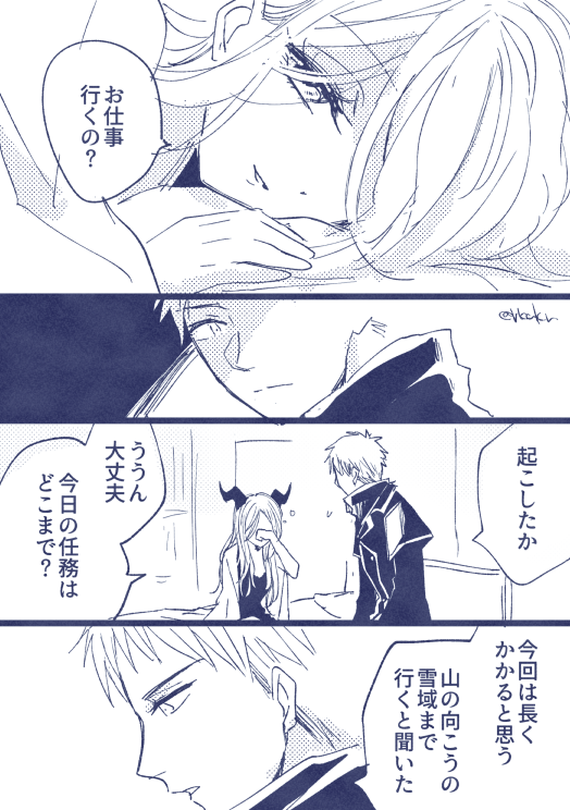 観測者×テレオペちゃんの妄想 イラフィオ 