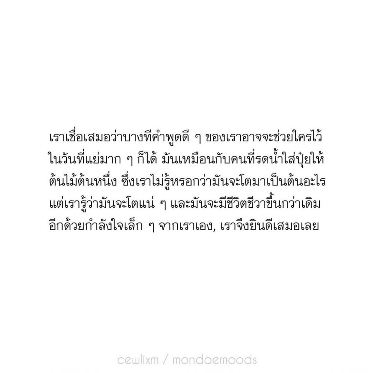 same_sky33's tweet photo. 💗🌱 https://t.co/ikztI6YMw0