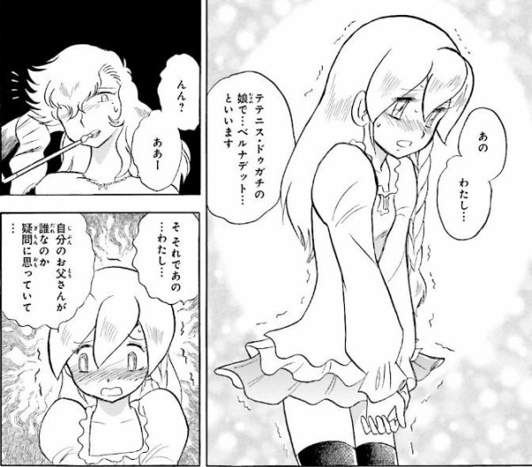 秋月 Ua65mvgehykrzp5 さんの漫画 2作目 ツイコミ 仮 秋月 Ua65mvgehykrzp5 さんの漫画 2作目 ツイコミ 仮