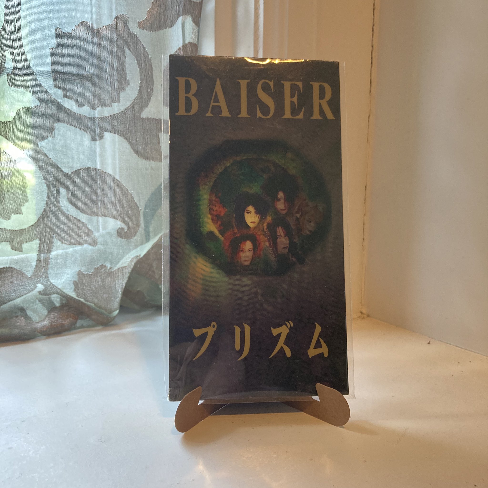 Katt Baiser プリズム 1999 05 21 8cm Cd Baiser Prism Yukari ゴクドーくん漫遊記 T Co W3b6dliem3 Twitter