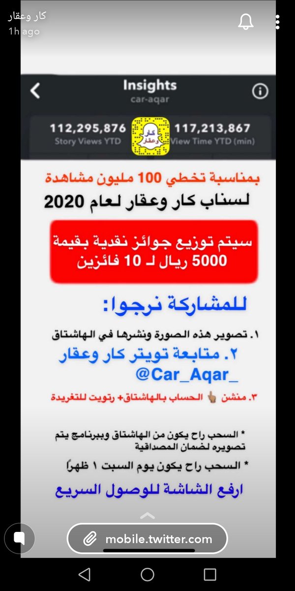 AlSrair's tweet photo. #مسابقه_كار_وعقار
@Car_Aqar_ https://t.co/lZjBoFTqaw