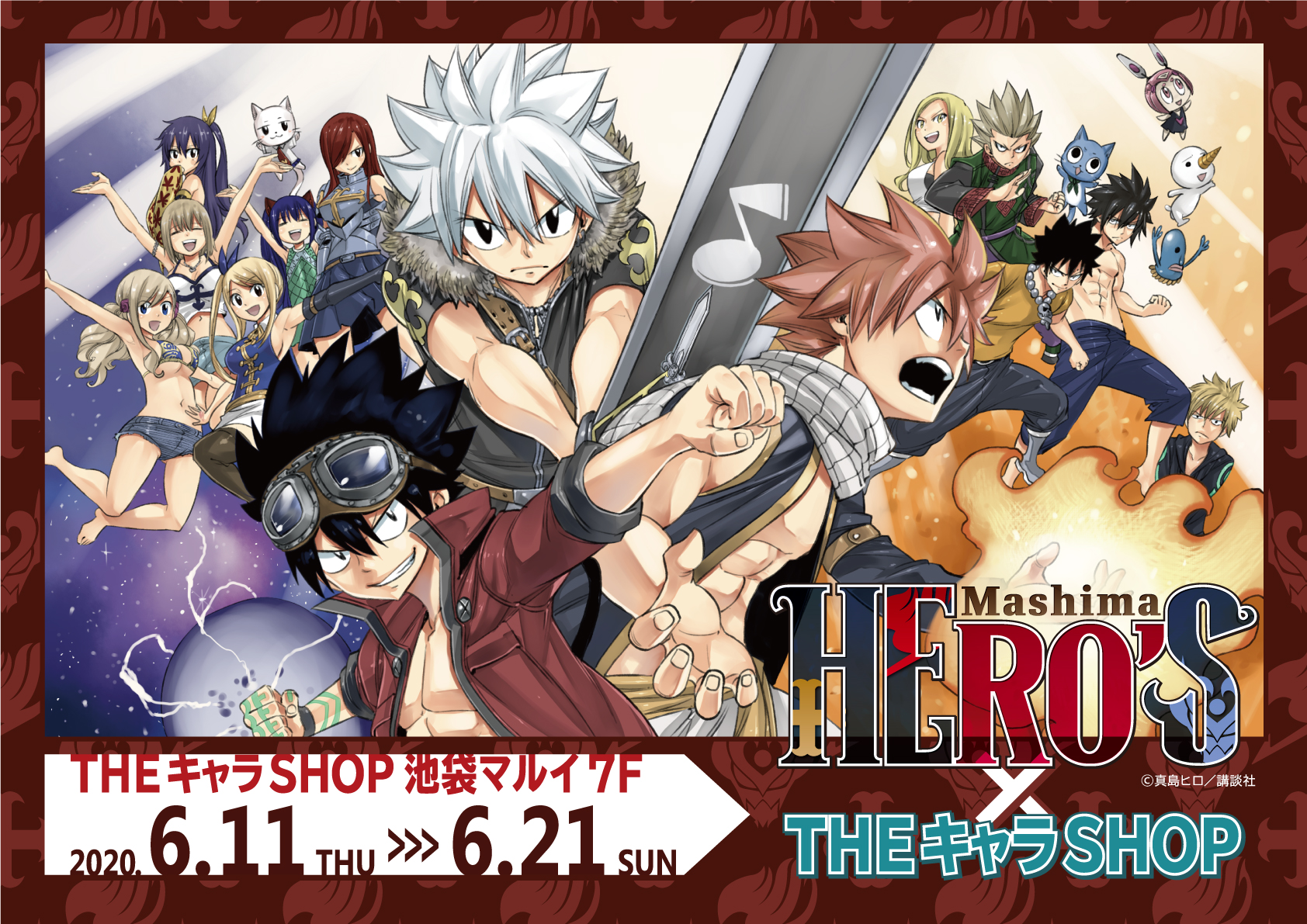 Fairy Tail: Hero's Journey