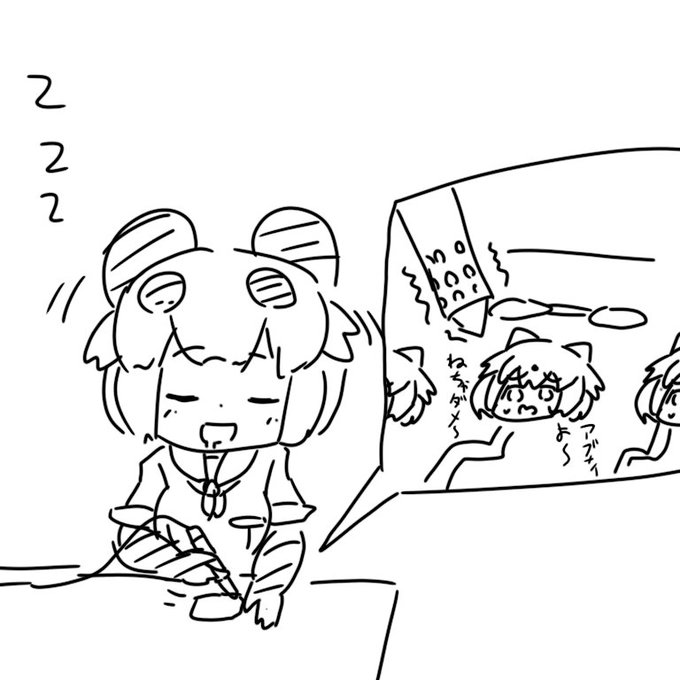 ぱんだ付け 