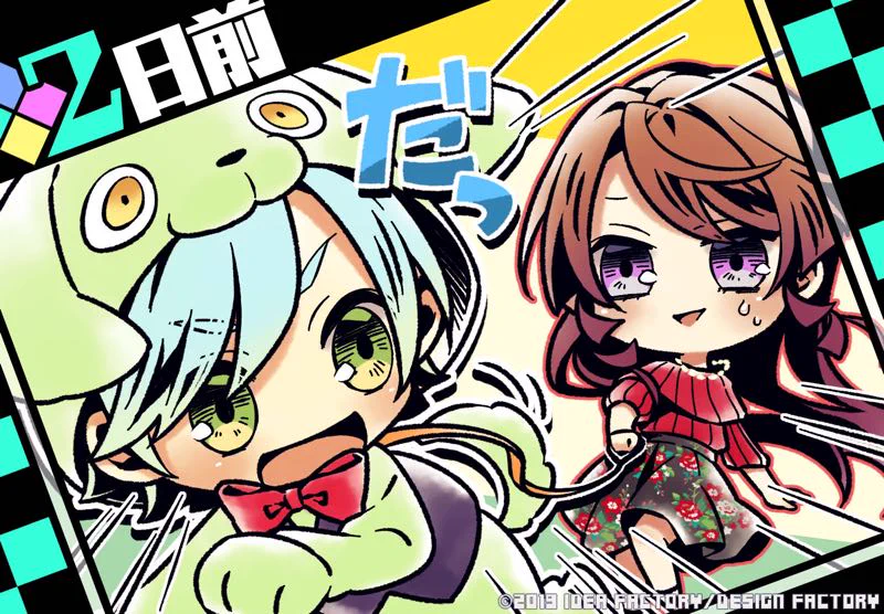 公式】VARIABLE BARRICADE (@VB_otomate) / X