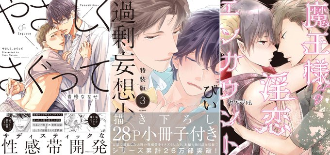過剰妄想少年のtwitterイラスト検索結果 過剰妄想少年のtwitterイラスト検索結果