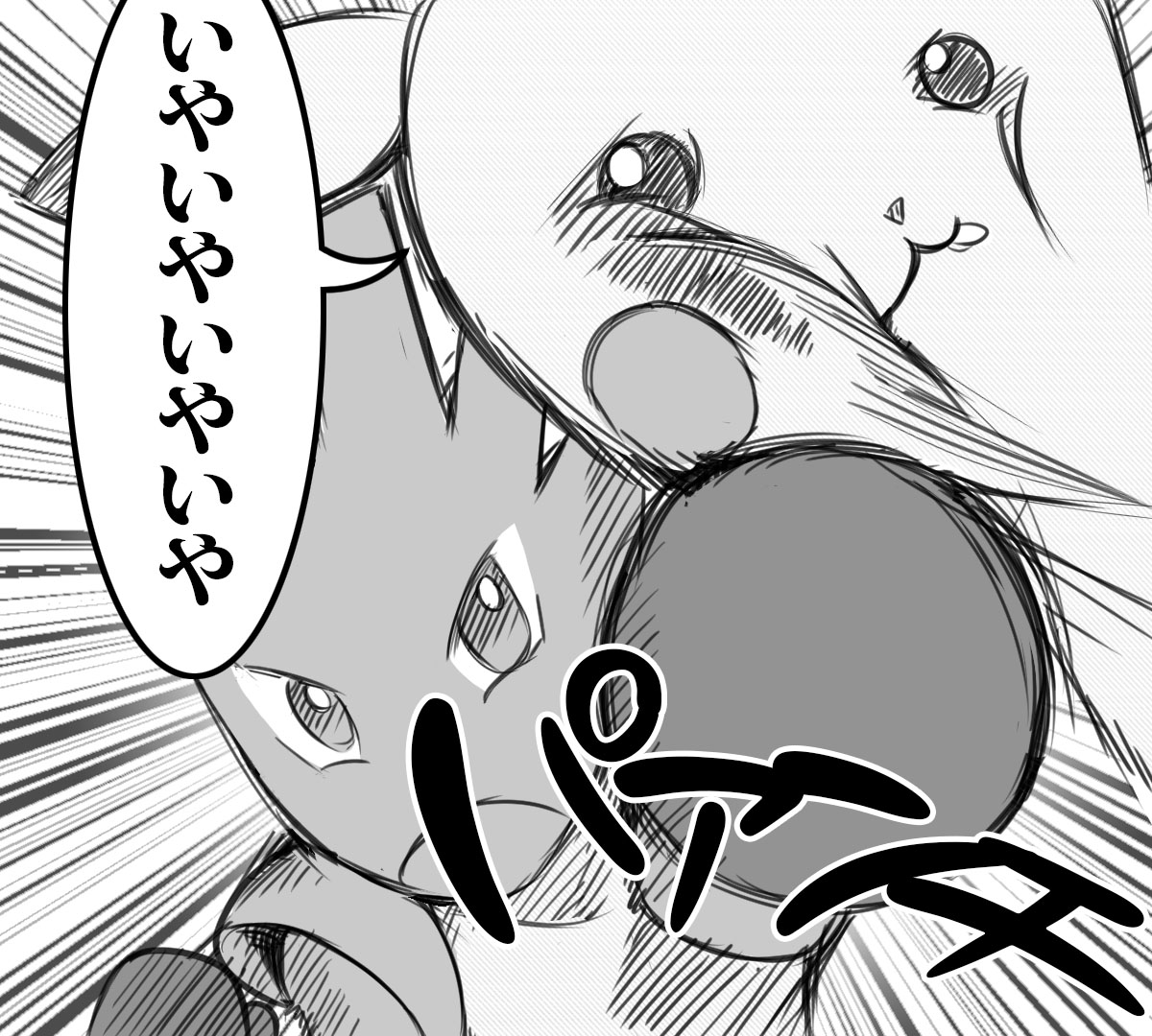 ポケモン もしかして Pokemon ポケモン ピカチュウ Syiori シオリ ドロップポップ ドロシー再生突破の漫画