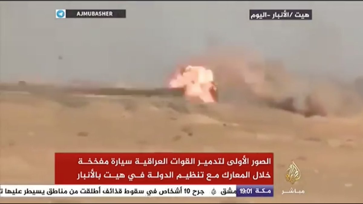 The projectiles themselves are used in combat.They destroy targets through sheer kinetic energy.Here's one such projectile used against an Islamic State truck bomb in Iraq.