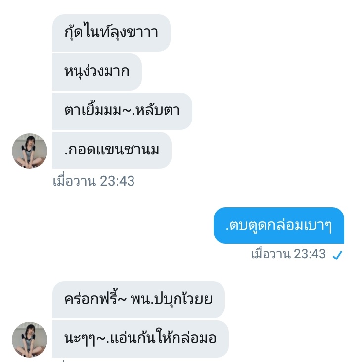 kotrakdek's tweet photo. แมวก็ยังเป็นเเมววันยันค่ำ
#รีฟอลฟรี #รีฟอลฟรีขิง #รีฟอลฟรีฟอลขิง #แอคขิง #ขิงแฟน https://t.co/Scej3eBW64