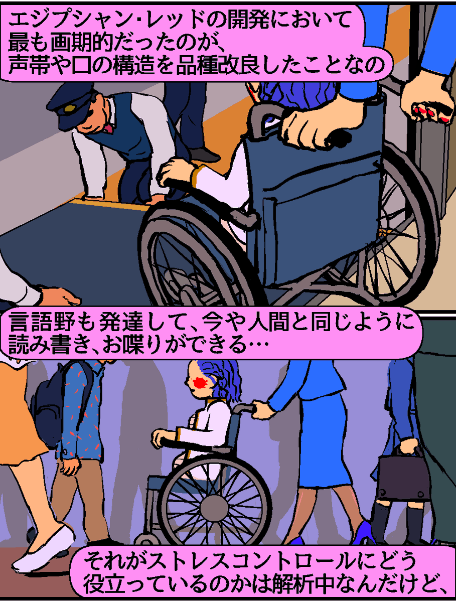 辿り易いかなと思ってスレッドを小分けにしてたんだけど、逆効果っぽいので、ここに続けていきます。

前回までのおはなし: https://t.co/qc167TnfhT 

タグ漫画45。 