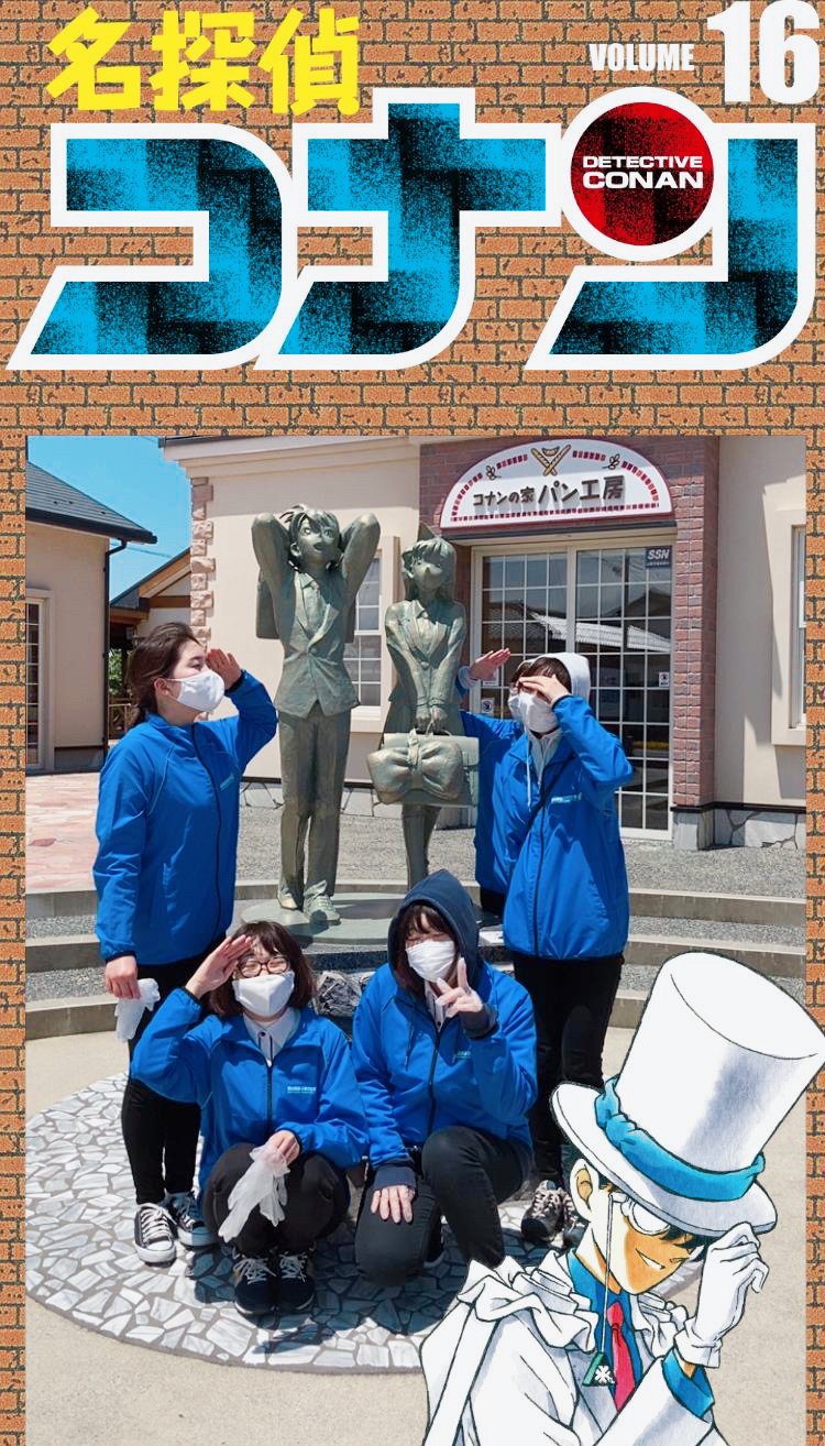 青山剛昌 Mococo モココ PRIVATE BOOK 青山剛昌 Mococo モココ PRIVATE