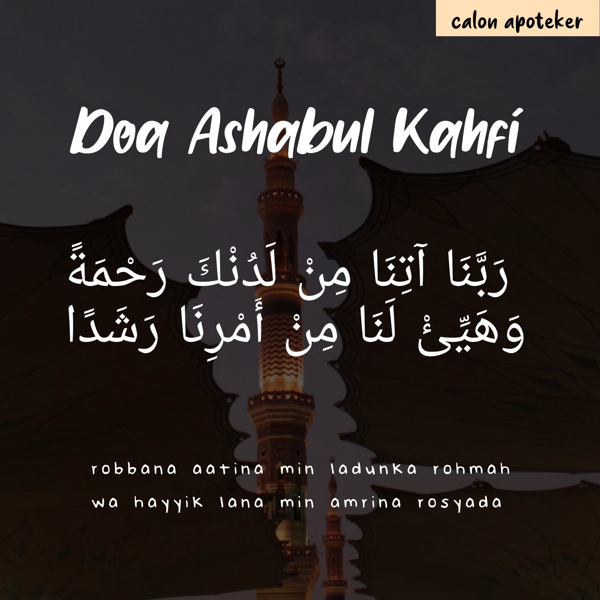 Download 77+ Contoh Surat Al Kahfi Ayat 10 Terbaik Dan Terbaru Download 77+ Contoh Surat Al Kahfi Ayat 10 Terbaik Dan Terbaru