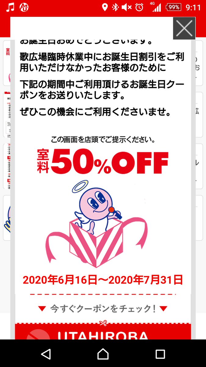 みなぴー Mingawa Tooru Twitter