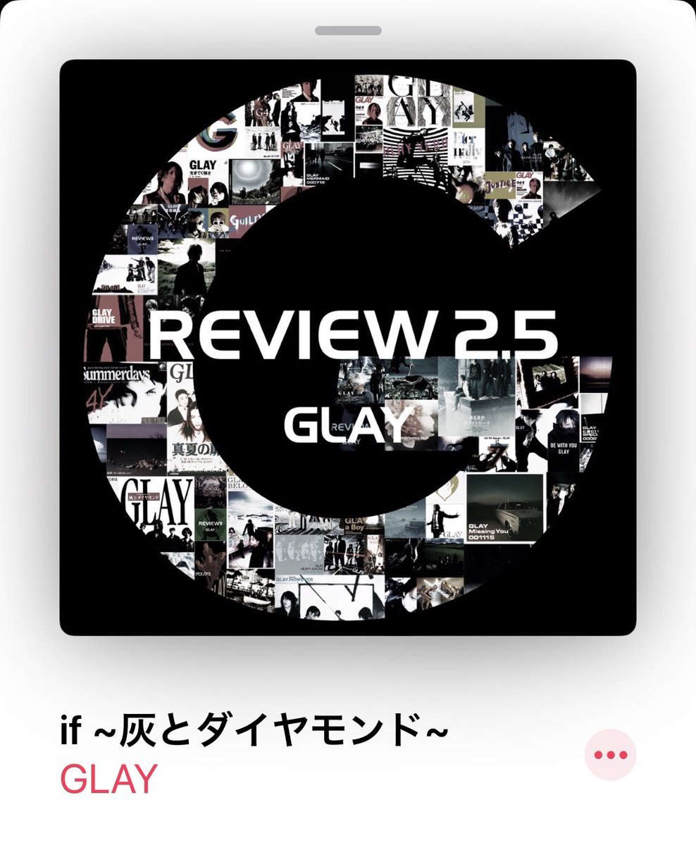 mayuriyuma's tweet photo. おはようございます😃
在宅zoom研修😅6月…9日目
ランダム再生の今日の一曲目❣️
♫if〜灰とダイヤモンド〜♪
配信限定:REVIEW 2.5
#GLAY #GLAYER #happyswinger
#REVIEW2.5 https://t.co/Om1OpNZfIJ