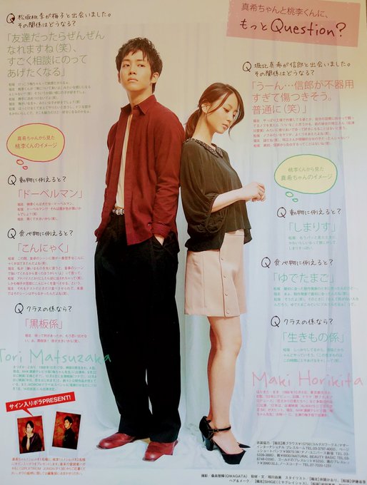 松坂桃李 の人気がまとめてわかる 評価や評判 感想などを1時間ごとに紹介 ついラン