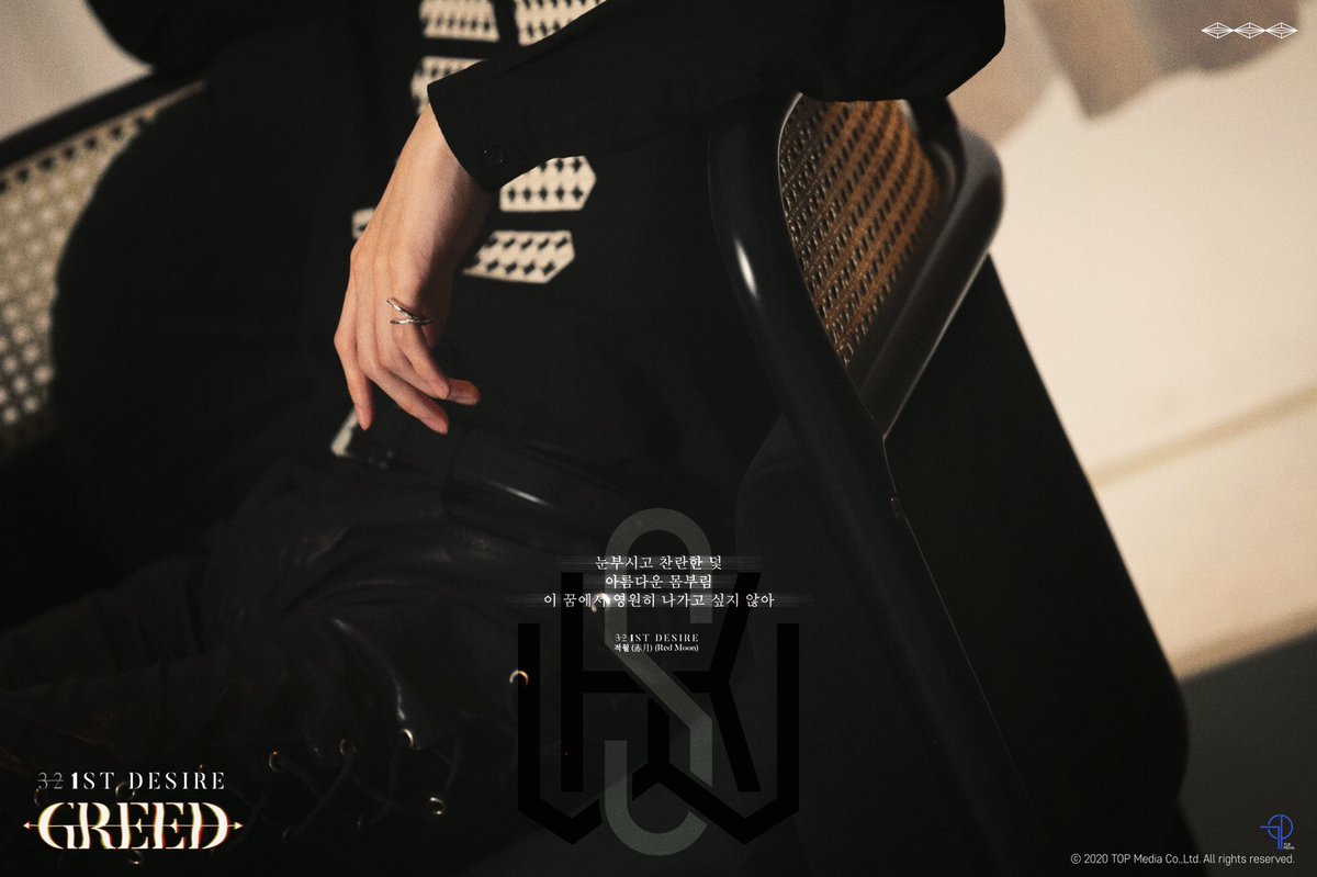 10CTIVE's tweet photo. KIM WOO SEOK (김우석) ‘적월 (赤月) (Red Moon)’ LYRICS PHOTO 200525 https://t.co/pfvbkjEtUO