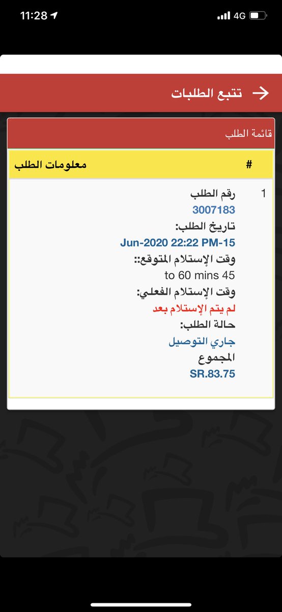 yasersalim1441's tweet photo. لو سمحت طلبت الطلب ولحد الان محد تواصل معاي والمطعم بيقفل بعد ٢٠ دقيقه وكل المطاعم خلاص بتقفل ونبي نتعشى يا اخوي https://t.co/lJUuqLsMkB