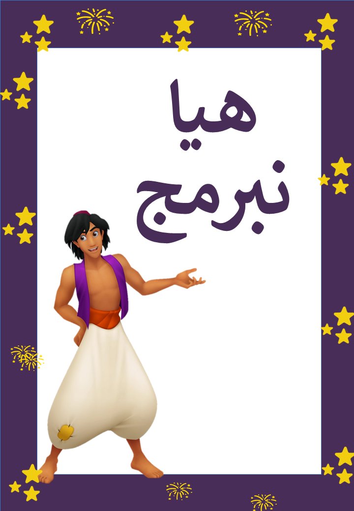 code1_read tweet picture