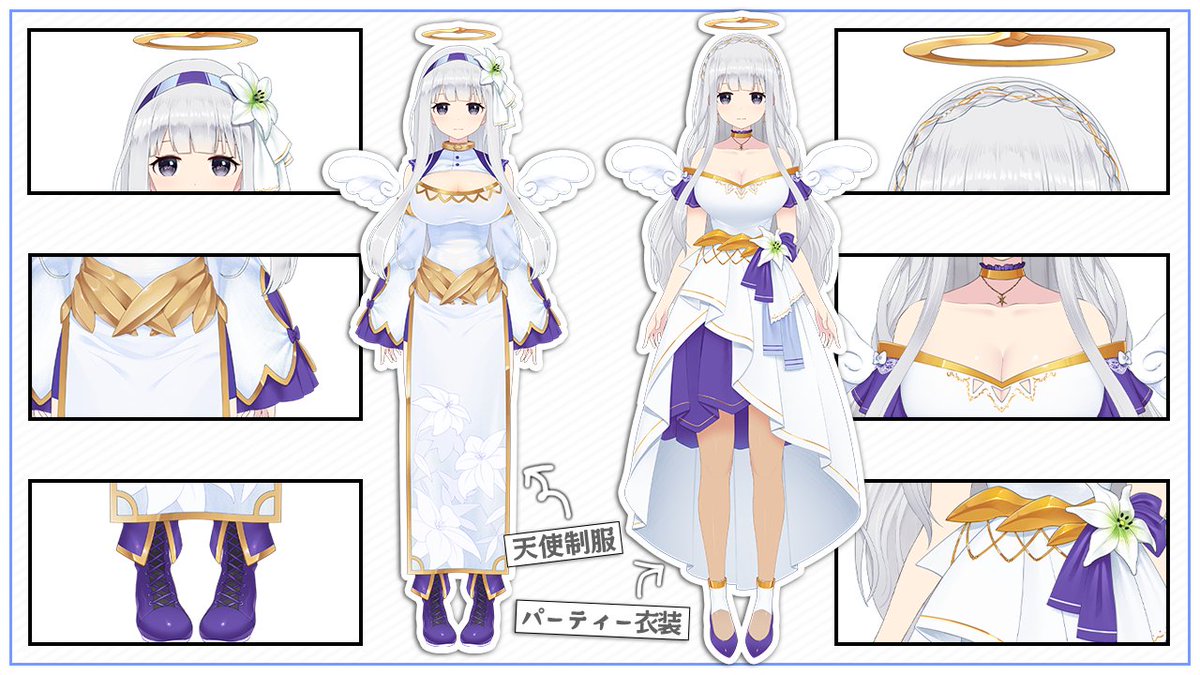 白百合リリィ 奇跡の天使 幸せに導いて笑う事を忘れさせない天使 Youtube T Co Bsw6oescws Bilibili T Co Nr0eimbch5 Goods T Co Uojjvug3en イラスト 白百合アート 配信用 なまゆりたいむ マロのかわり 白百合リリィ 奇跡の天使 幸せに導いて笑う事を忘れさせない天使 Youtube T Co Bsw6oescws Bilibili T Co Nr0eimbch5 Goods T Co Uojjvug3en イラスト 白百合アート 配信用 なまゆりたいむ マロのかわり