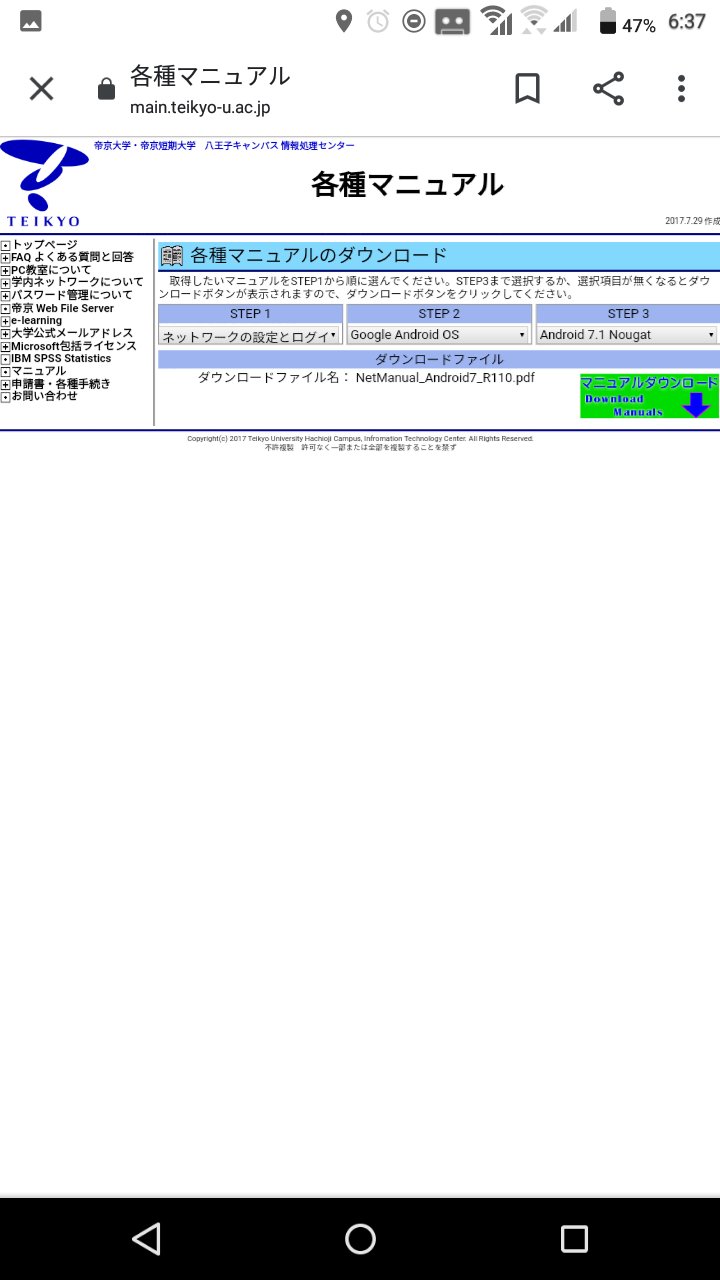 まな L1bpwl2d2mkyopy Twitter