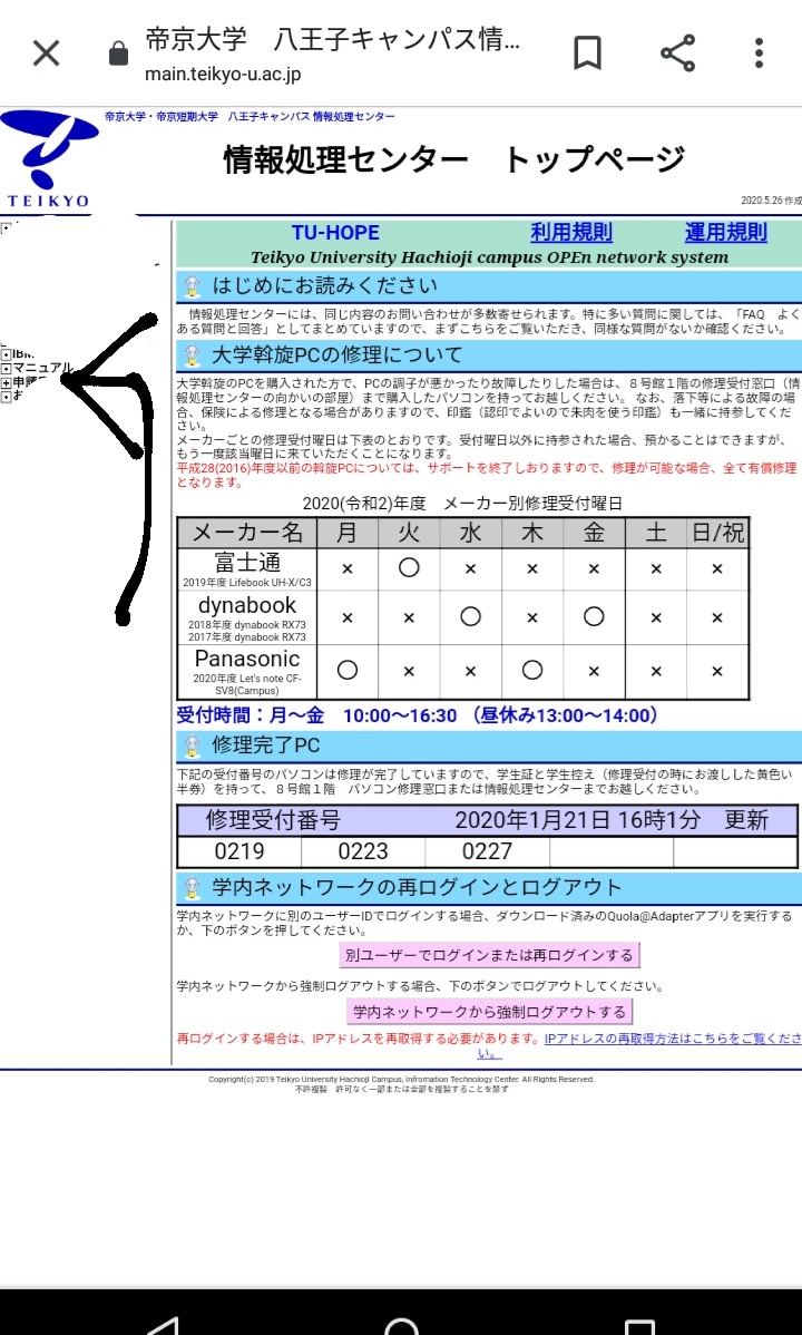 ヤス Yasu Tu Twitter