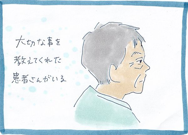 忘れられない患者さんのtwitterイラスト検索結果 忘れられない患者さんのtwitterイラスト検索結果