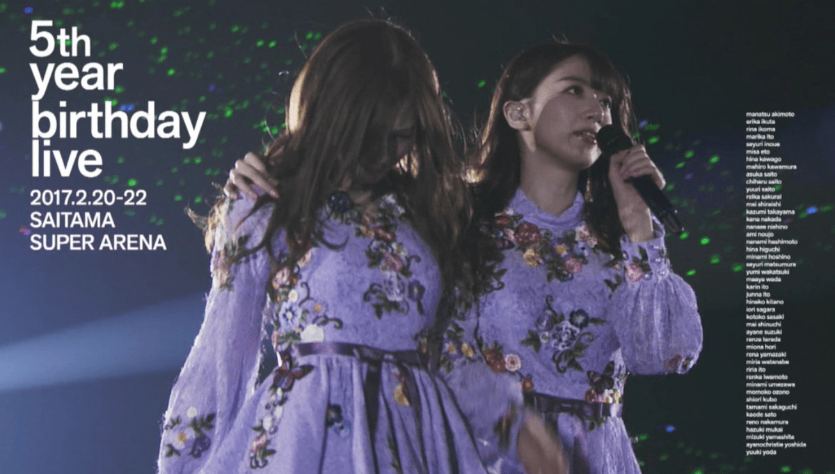 15 ⊿ Kouhaku 2015 [Rehearsal & Post-Performance Costume]This periwinkle lace dress embroidered with flowers and butterflies is another creation by Onai. There are several different variants with shoulder cut-outs and shirt collars. https://twitter.com/korobizaka/status/1272229076795785216?s=20