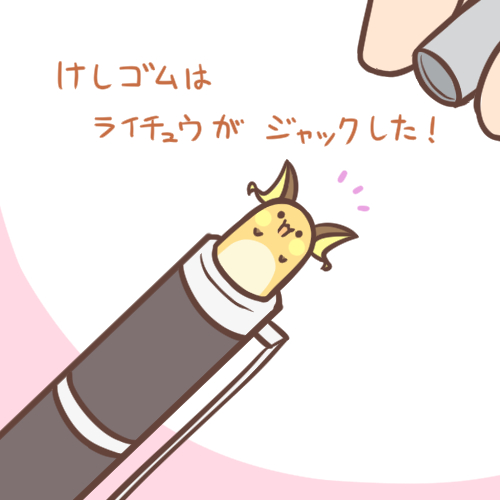 カフェさんの人気ツイート 古い順 ついふぁん