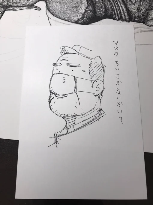 バスの中にたまにいるマスクが明らかに小さいご老人のイラスト? 