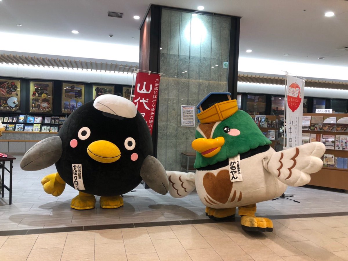 Utatsuru Utatsuru Twitter