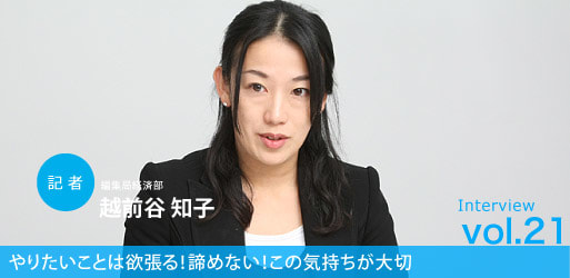 ハッシュタグ 玉木林太郎