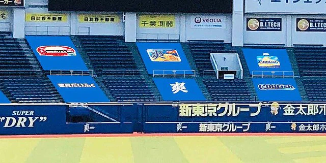 千葉ロッテマリーンズ、無観客試合限定でレフトスタンドにHRターゲットを設置！