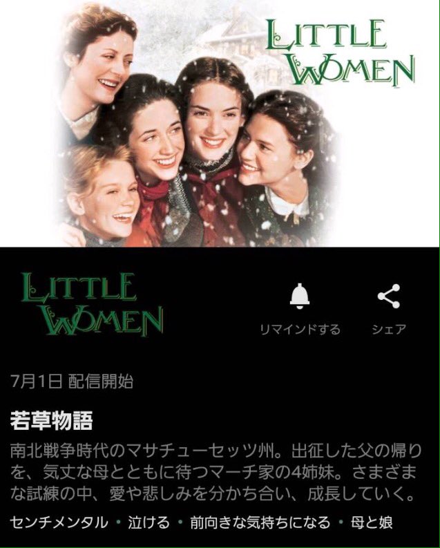 き Mar Vm Twitter