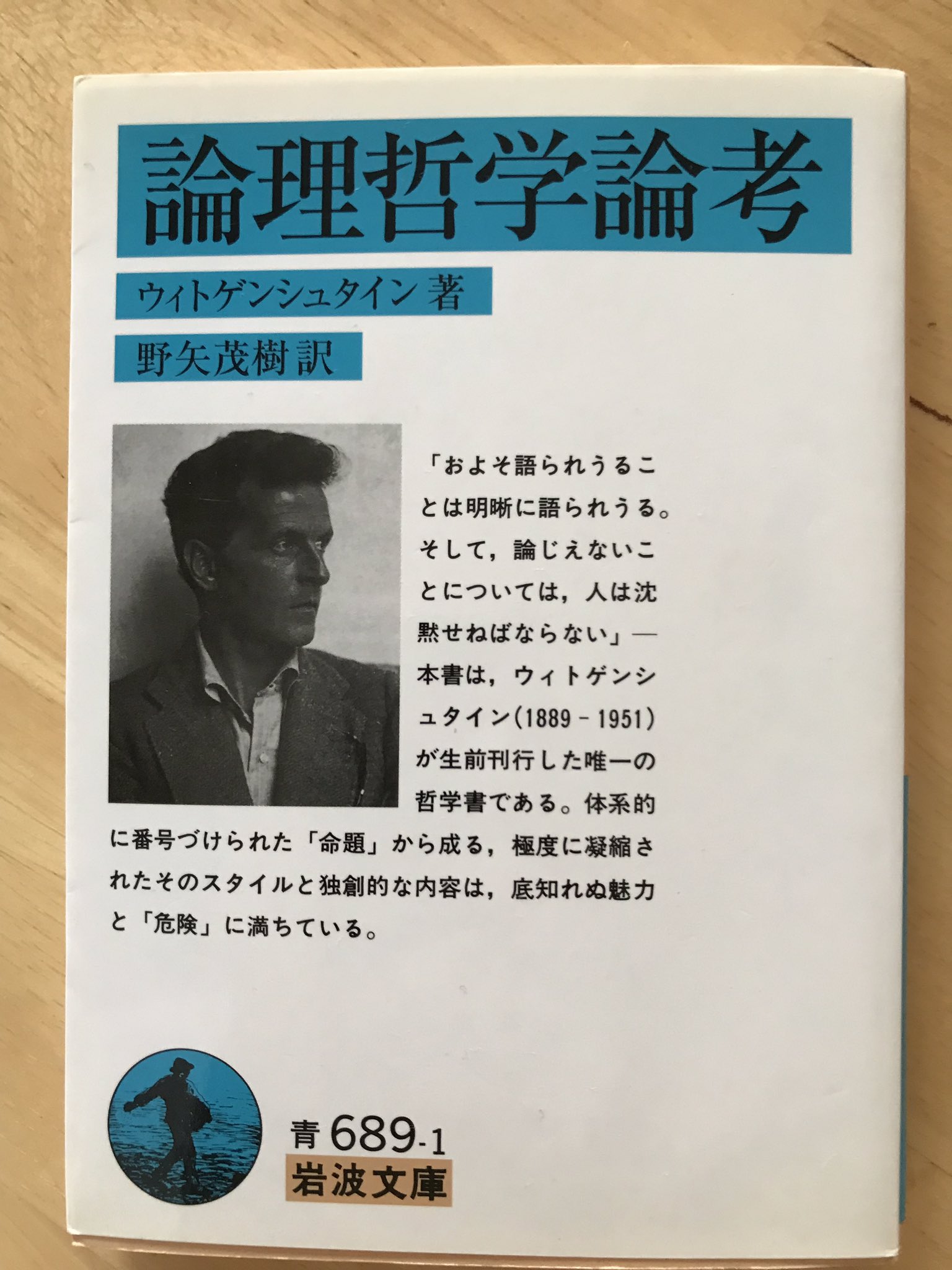 読書術研究家 على X: 
