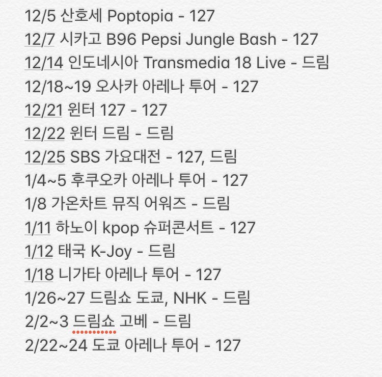 y'all can see here how crazy his schedules are, imagine doing all of this stuff at the same time without getting any rest, he's incredible.