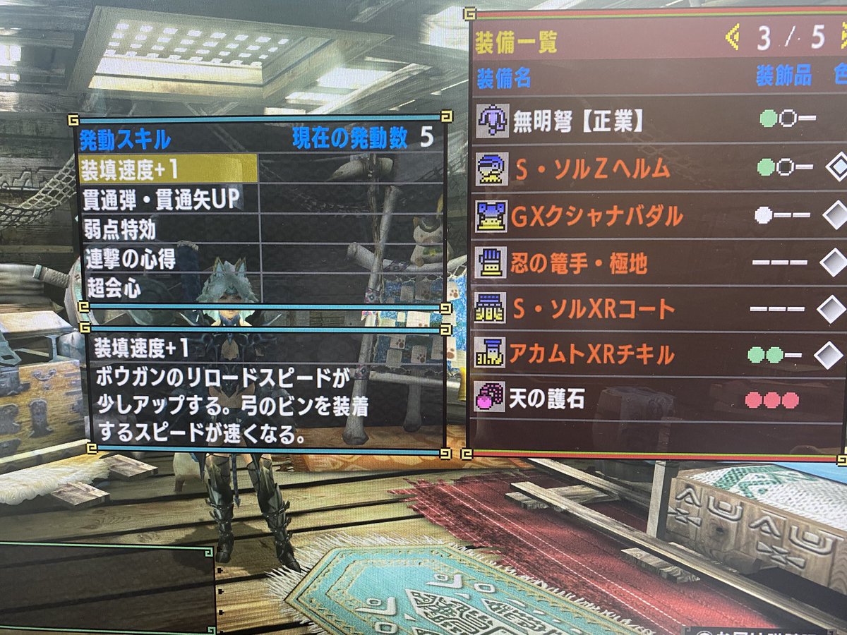小梅 すぴかの動画で質問貰ったので イビル回で使用したナルガライトの見た目装備 貼っておきます ライゼクスの見た目がいい味出してるお気に入り装備です モンハンダブルクロス