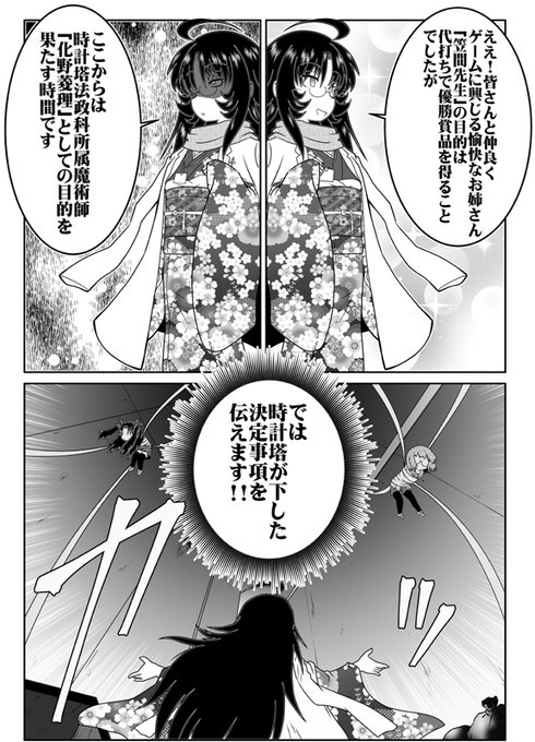 氷室の天地のtwitterイラスト検索結果 古い順 氷室の天地のtwitterイラスト検索結果 古い順