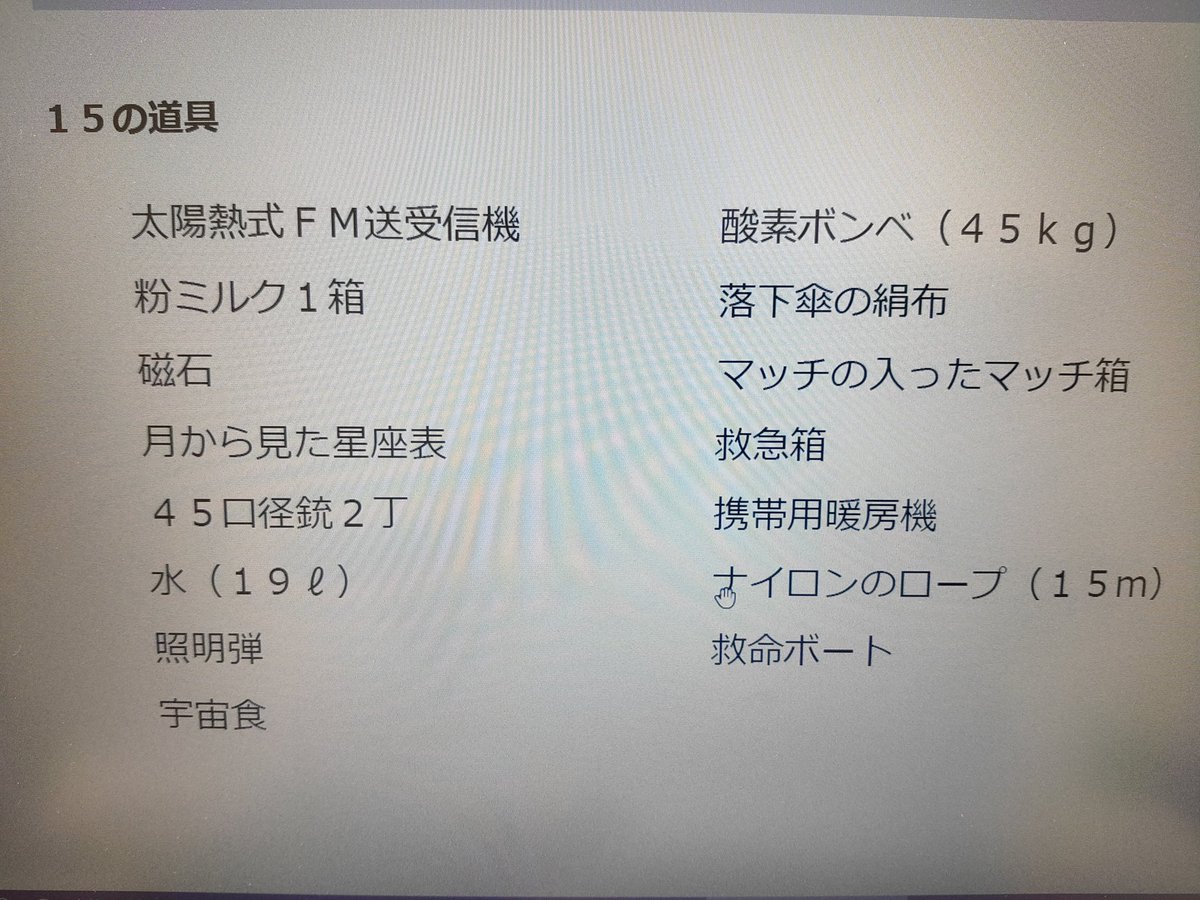 برچسب コンセンサスゲーム در توییتر