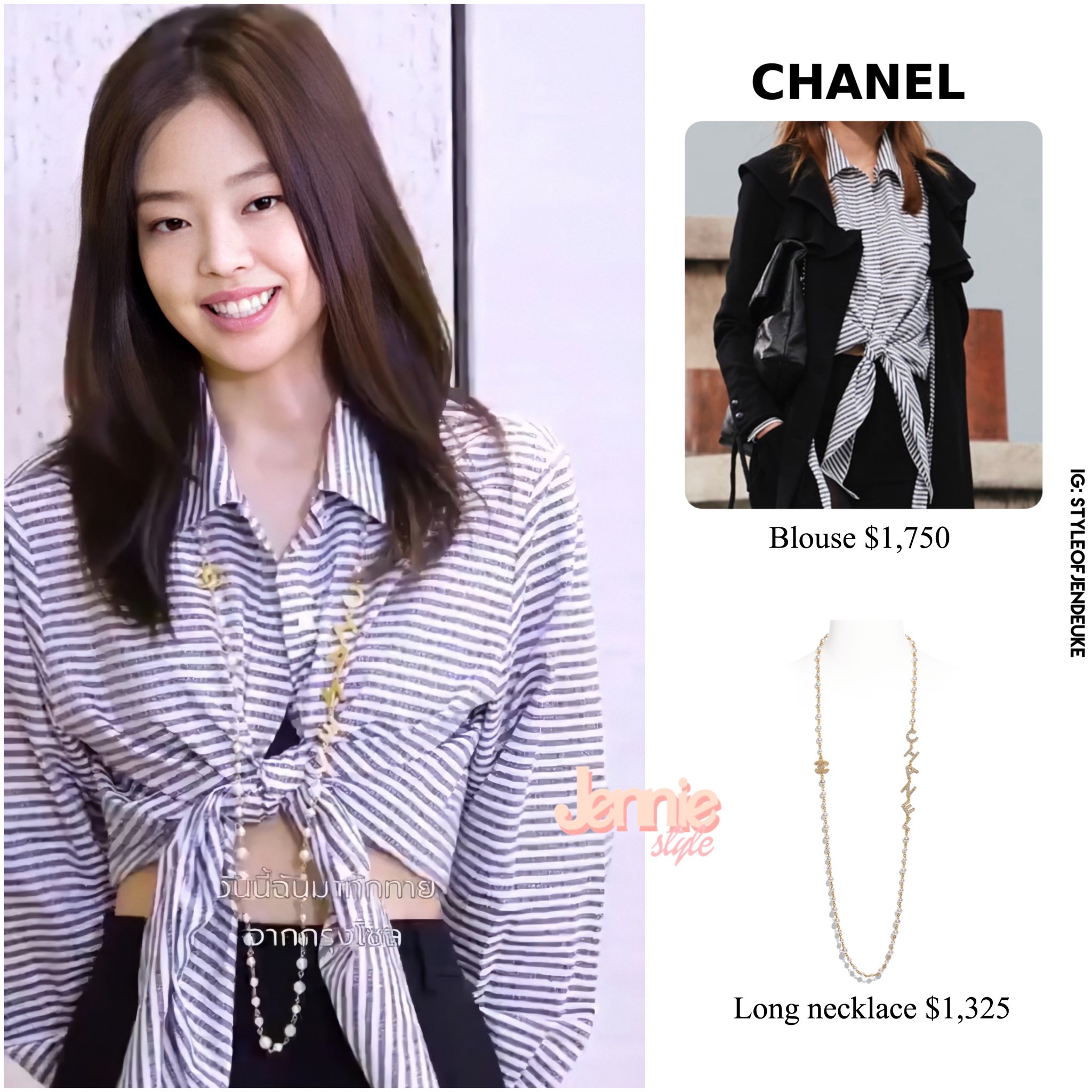 JENNIE's Style on X: 200616  STYLE TALK WEEK CHANEL WITH JENNIE