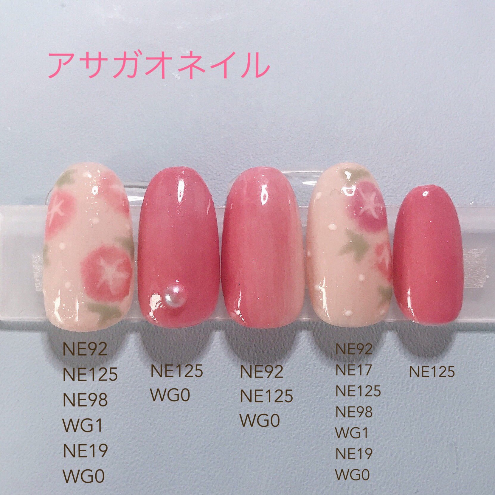 Homei 本日のインスタライブ ご視聴くださった皆さま ありがとうございました ピンクベージュ系カラーを使ってアレンジをご紹介しました ネイルパーティーの話でも盛り上がって楽しかったです 実現 待ち通しぃぃ 銀座アトリエ よっち