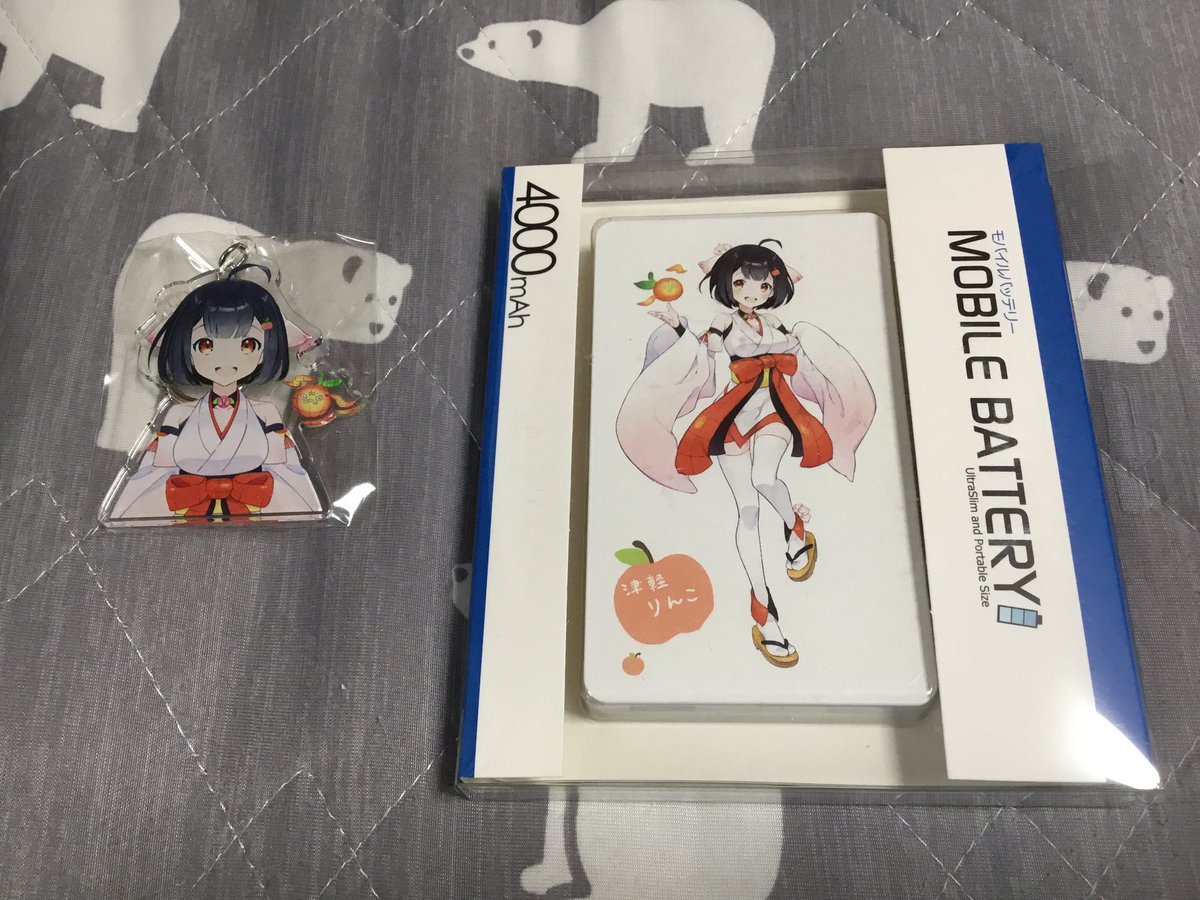 yanagitenzea's tweet image. 津軽りんこ様のグッズ
アクリルキーホルダー
モバイルバッテリー
届きました！

別々に頼んでしまって、まとめていただいて
その分お手紙頂きました！(誤字直してるの可愛い)
BOOSTの意味がよくわかってなかったので感謝です！

手紙は俺のだからUPしないぜ

#津軽りんこ
#りんこ屋さん
#りんこグッズ
