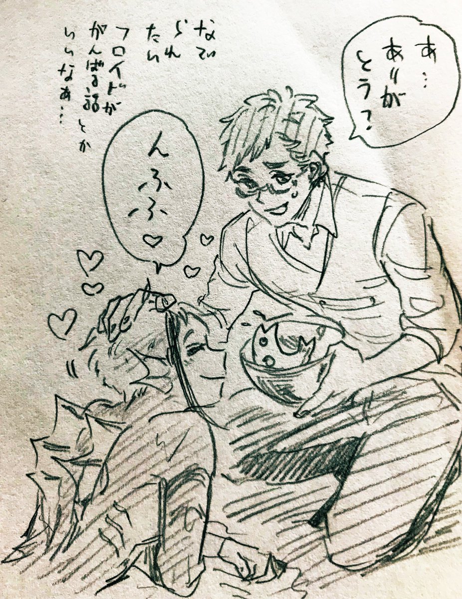 フロトレ🦈♣
♣先輩に撫でられたくてがんばる🦈 