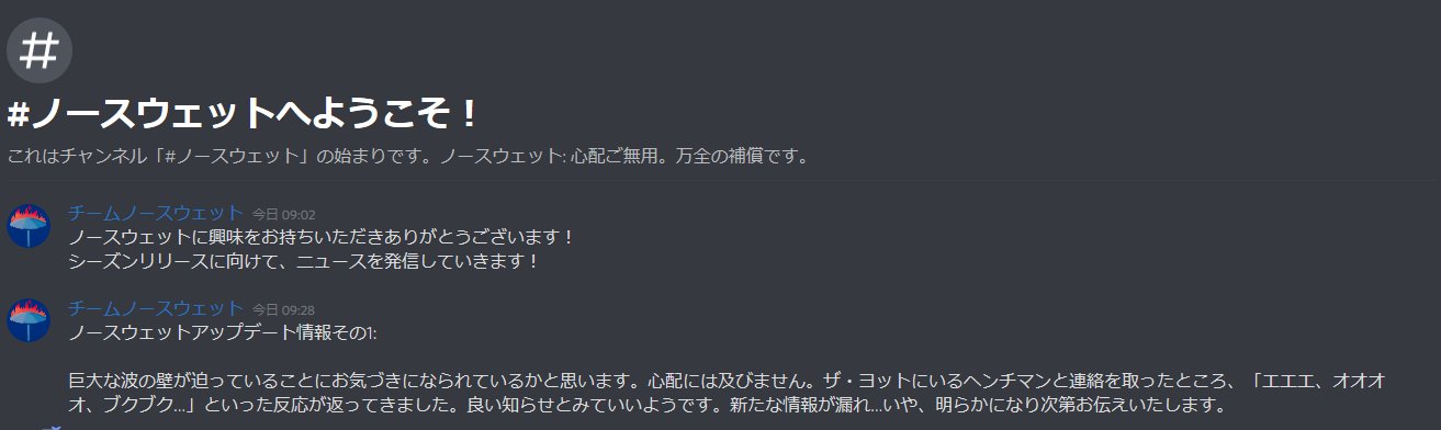 Twitter पर Fnjpnews 日本向け情報アカウント フォートナイト公式discord