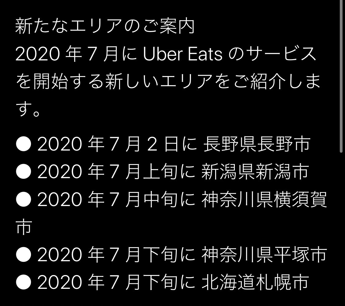 はすぬま Mftvx Twitter