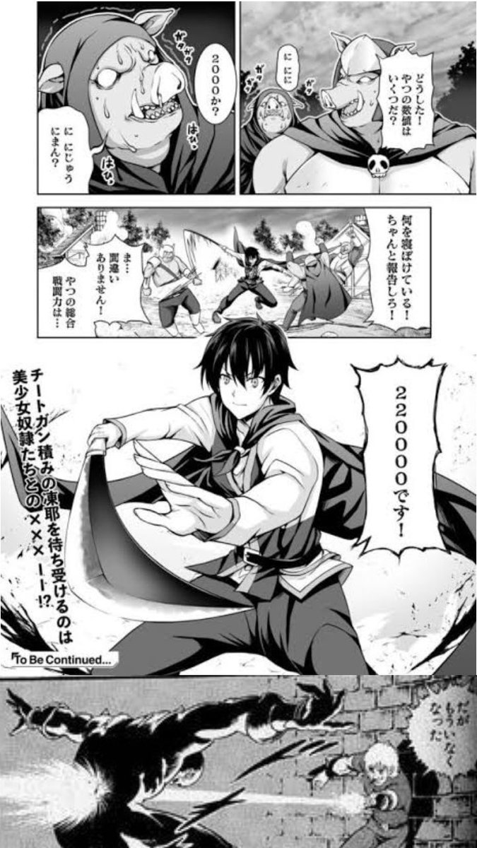 出撃したくないスカーレット隊 トイレットペーパーの漫画