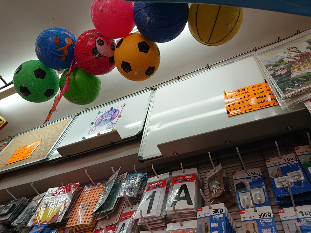 cs_stationery's tweet photo. Magnet whiteboard Hong Kong kowloon
https://t.co/msJiFlGdmR
#台灣 #鋁邊白板 #磁性白版 #掛牆白板 #訂造白板 #whitebroad #csstationery #畫畫板 #兒童畫板 #Draw https://t.co/EAvGPoqvgP